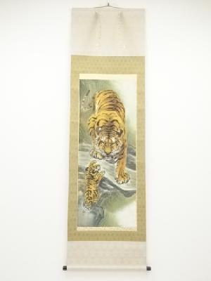 耕仁筆　親子乕　肉筆絹本掛軸（共箱）